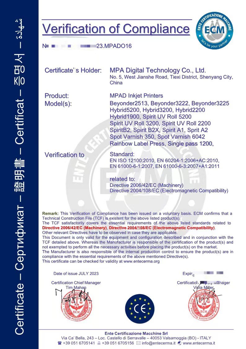 EC12821P230723MPADO161